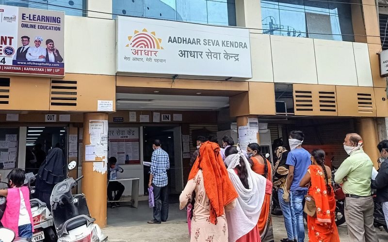 ആധാർ & യൂട്ടിലിറ്റി