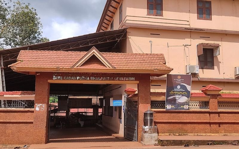 കാടാമ്പുഴ ഭഗവതി ക്ഷേത്ര ദർശനം